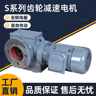 Sϵ��б�����ϸ˼��ٻ�