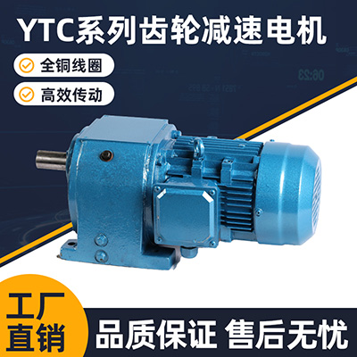 YTCϵ�г��ּ��ٵ��